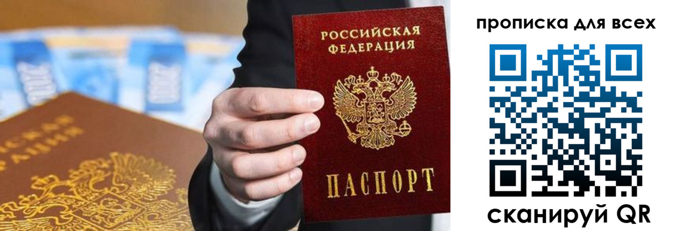 регистрация для школы в Новом Уренгое